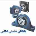Atlas industrial bearings, bearing production in Isfahan 09133262935